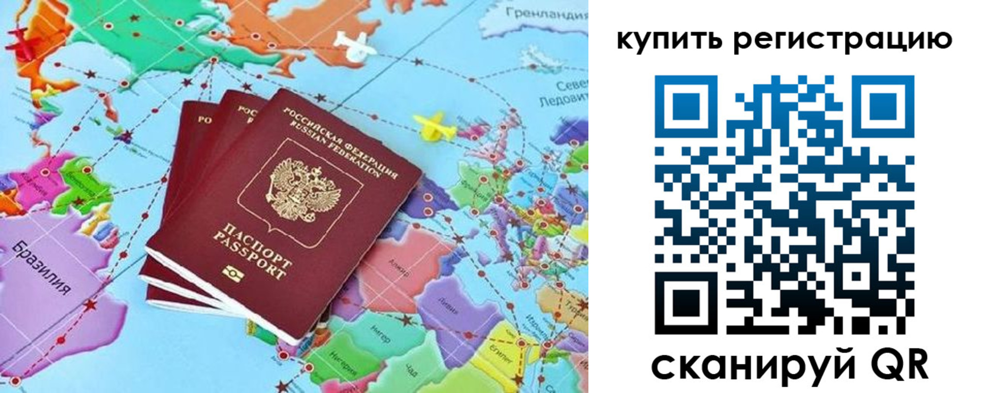 найти адрес прописки в Петропавловске-Камчатском