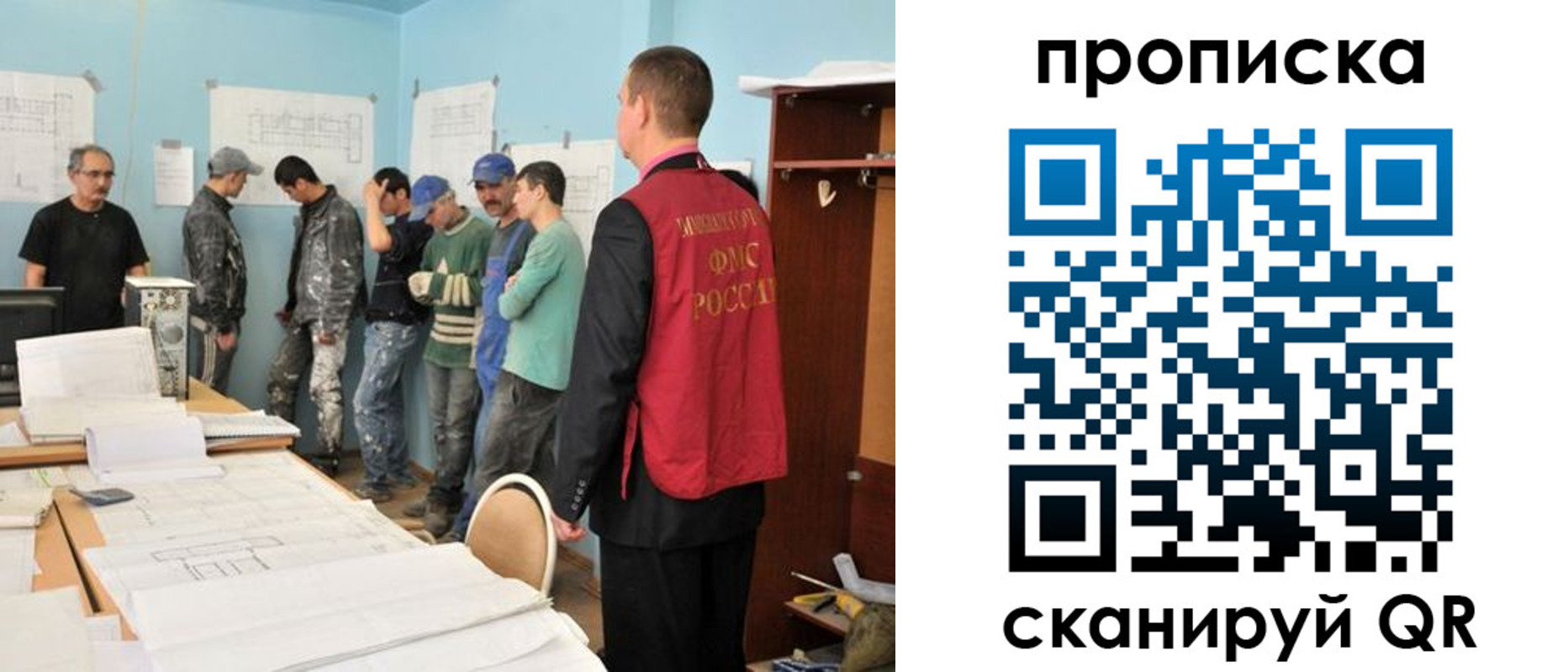 прописка в квартире в Петропавловске-Камчатском