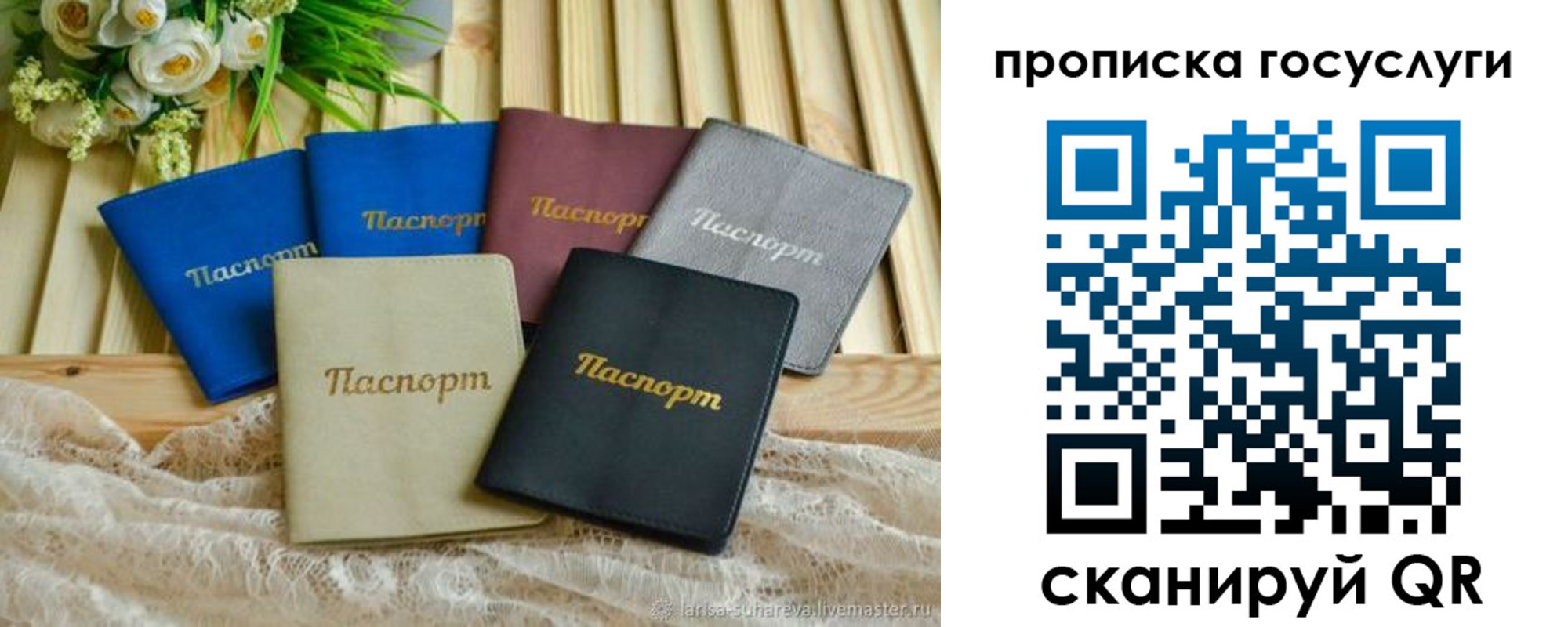 регистрация в Петропавловске-Камчатском