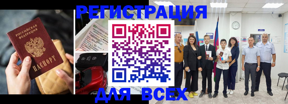 где прописаться в Петропавловске-Камчатском
